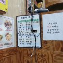 미화루 | [다리원] 신설동 중국집 / 점심식사 / 중식은 역시 세트로 시켜야 제맛 (๑˃؂˂๑)/