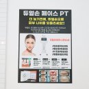 지에스(GS)25 경산압량점 | 경산 압량피부관리 더반하다뷰티 스킨플래닝 후기