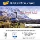 [일상]동신항운 이벤트당첨!!(소소한 행복)