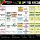 신선도원몰 네이버블로그