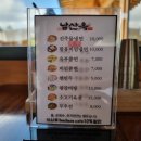 남산옥 이미지