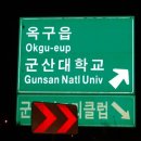 이정표 이미지