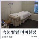 블링펍