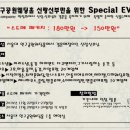 에이린뷰티하우스