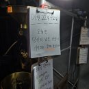 스톤쓰리