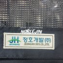 (주)정호개발