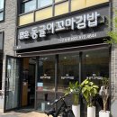 청계산로B 이미지