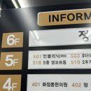 5층 댕꼬르동 이미지