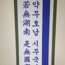 최*용 이미지