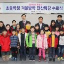 스마트폰 사용법 이미지