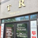 닥터모락 안성점 이미지