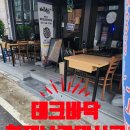 병점동로 | 화성 주점 앞 데크방부목테라스에 철재 난간대 시공했습니다