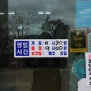 맷돌두부마을 - 김해시 | 맷돌두부마을