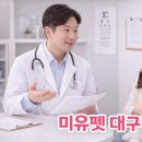 미유펫강아지분양고양이분양