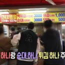 노룬산골목시장 이미지