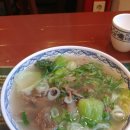 홍콩우육탕면
