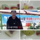 ２１세기떡집 - 강북구 도봉로13길 46 | ２１세기떡집