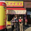 착한옛날통닭 케이에스피뉴스