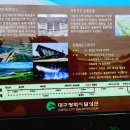 강정보 녹색길 이미지