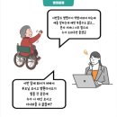 동행 인력사무소 이미지