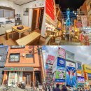 마루하우스 민박 이미지