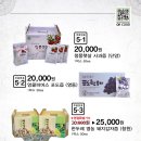 파머스엉클