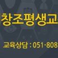 [국비지원] [8/9] 유튜브 크리에이터 이미지