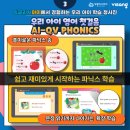 글로벌잉글리쉬 이미지