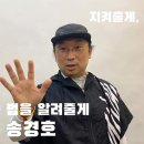 푸르른지역아동센터 이미지