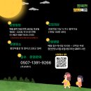 마중 이미지