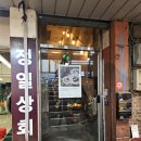 정일상회 네이버블로그