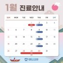 연세행복치과 이미지