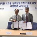 바디텍메드(주) 이미지