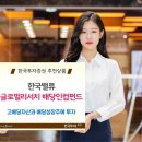 인컴벨류