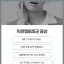 모든한의원 이미지