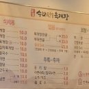 덕계4길 이미지