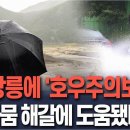 도마1리 이미지