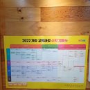 진수학학원 - 관악구 난곡로 197 | 진수학학원