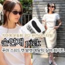 41190-01-07-062 | 손연재 푸마 스피드캣 발레 실버 치마에 운동화 코디 완전 내스타일! 맘카페 워너비룩 등극