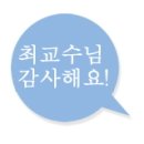 비비큐치킨 - 부산진구 서전로 65 | 비비큐치킨