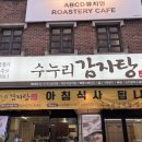 논현로19길 5 이미지