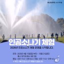 메가엠지씨커피양평물맑은 | 서울 근교 가족 여행 경기도 양평 2박 3일 코스 추천 (반려동물 동반입장 가능)