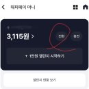 해피벌스앤 이미지