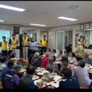 동화3리 경로당 이미지