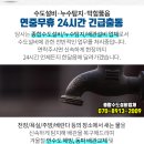 도돈보건진료소 이미지