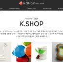제이샵(J SHOP)