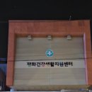 평화로스크린골프