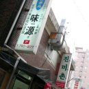 아지겐