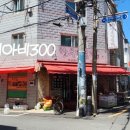 부산광역시 영도구 영선대로 이미지