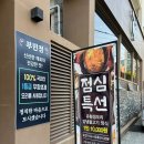 부민정 네이버블로그